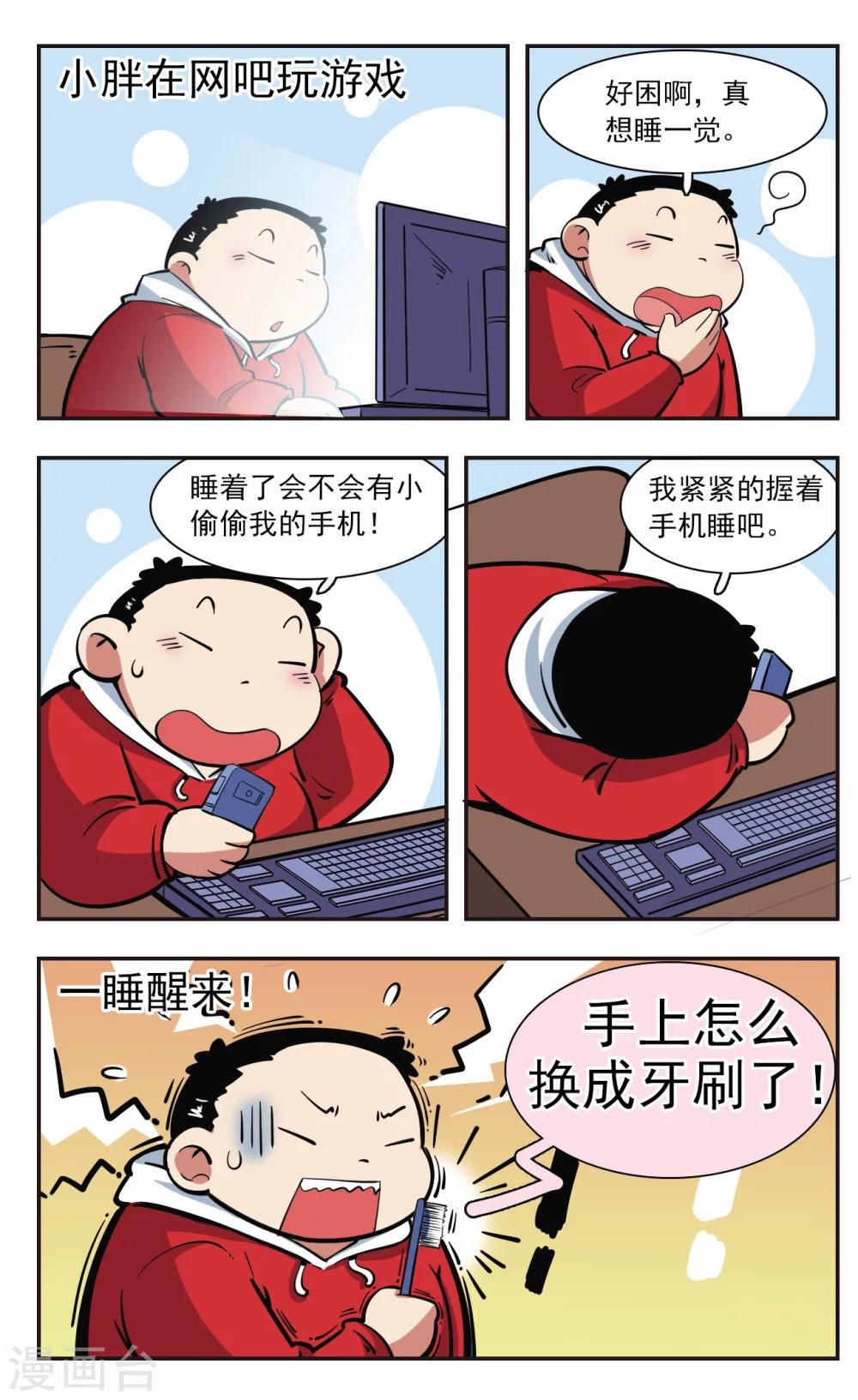 第30话
