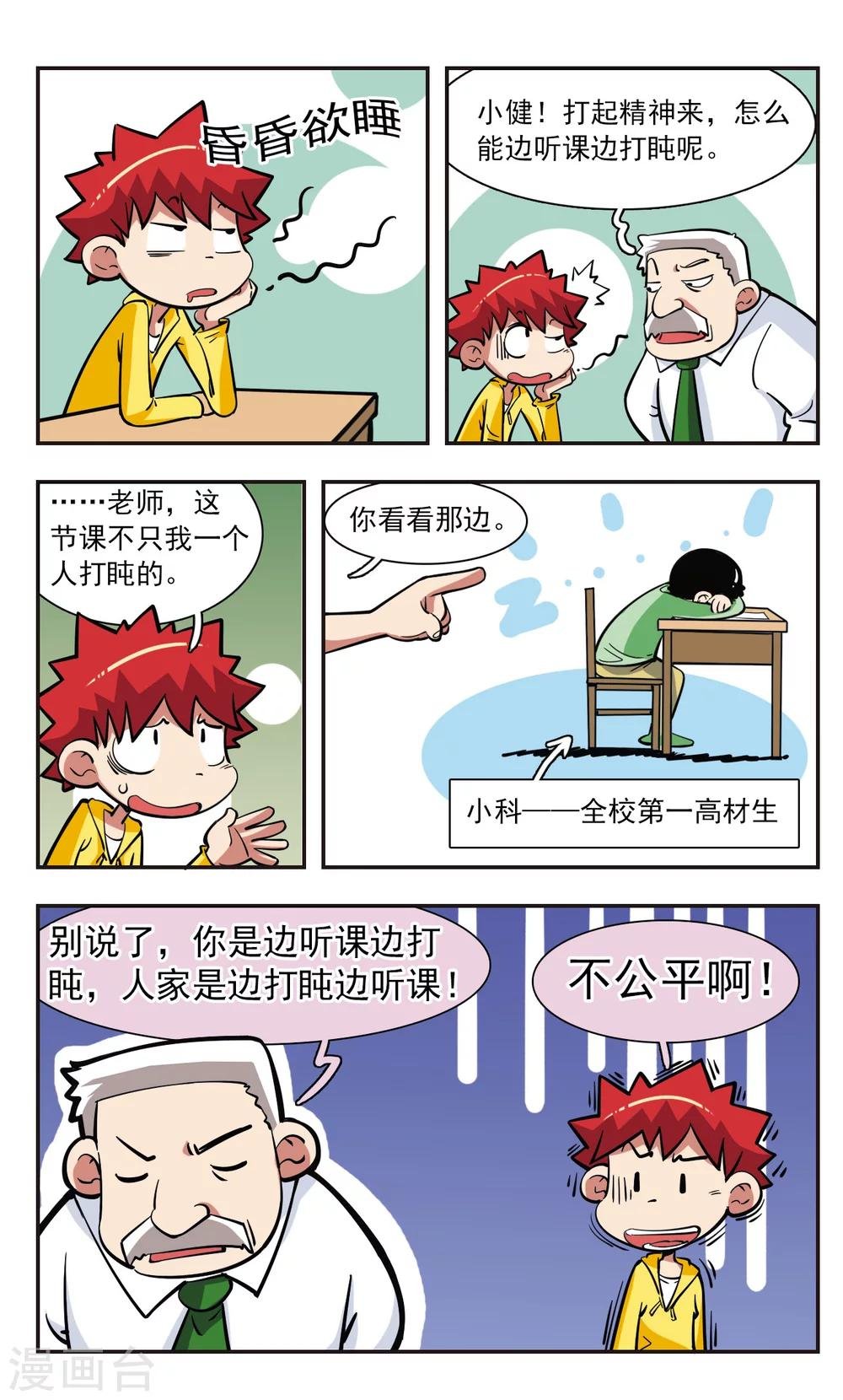 第30话