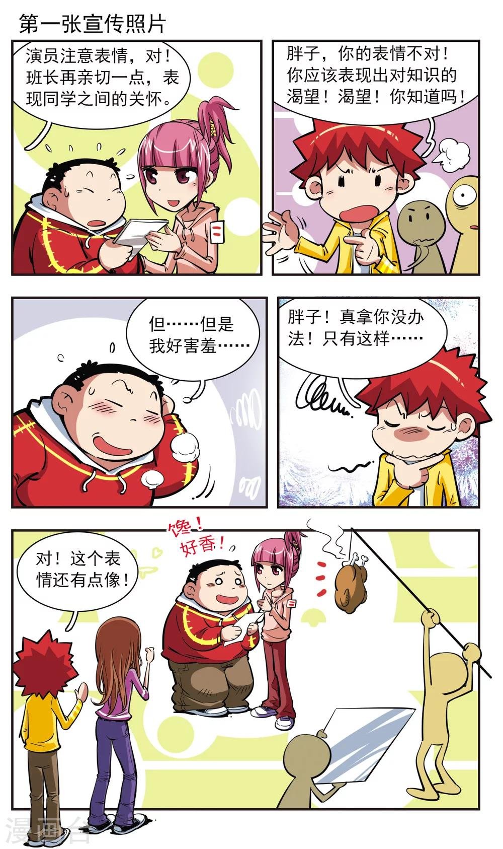 第30话