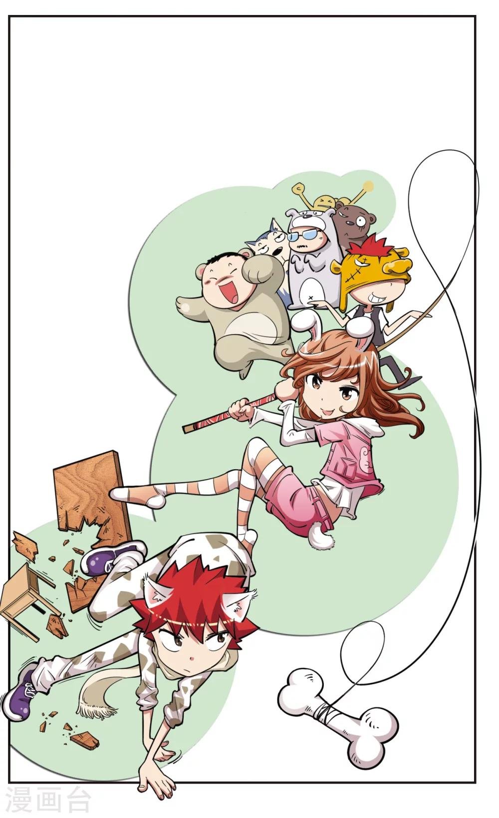 第31话