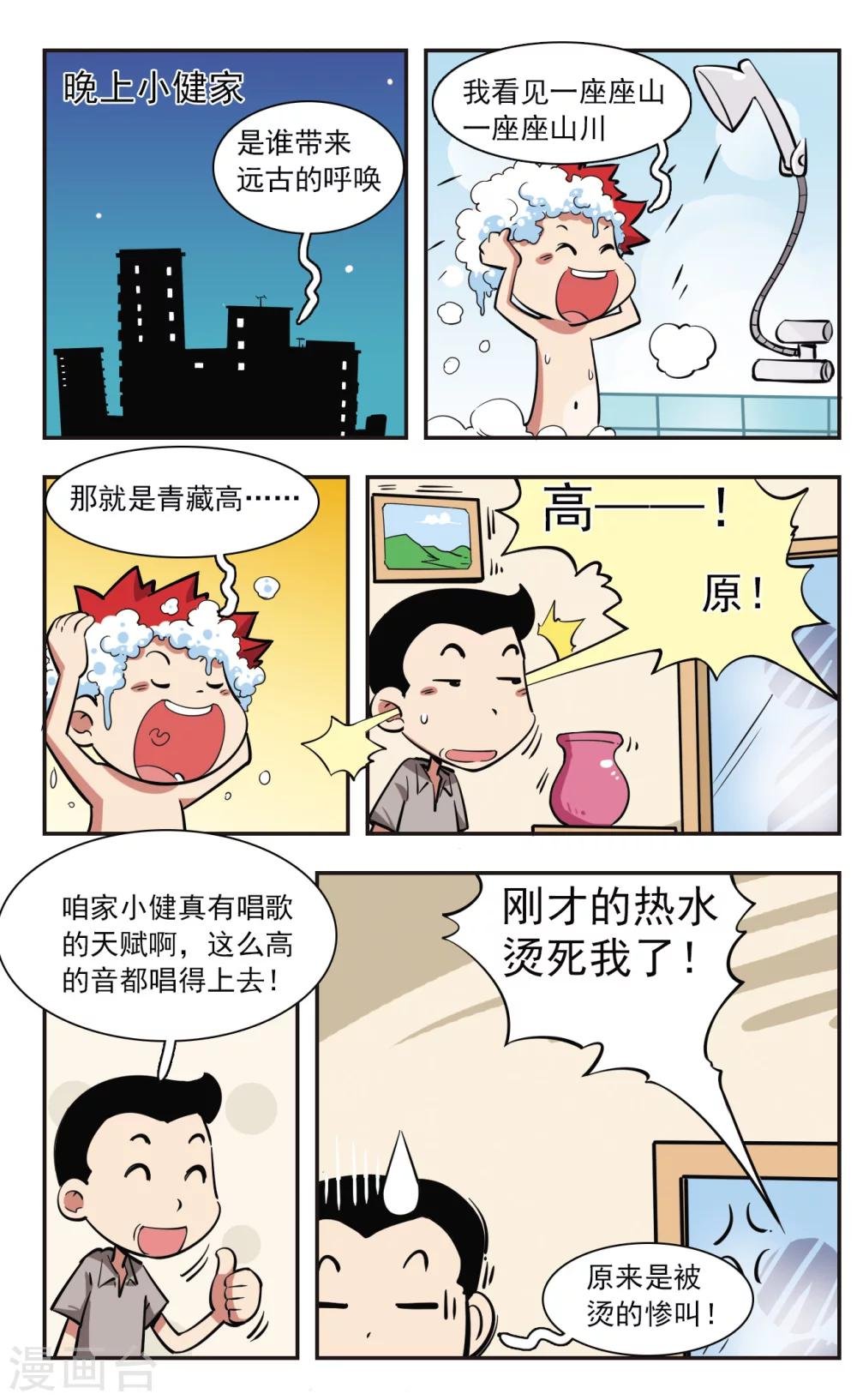 第31话