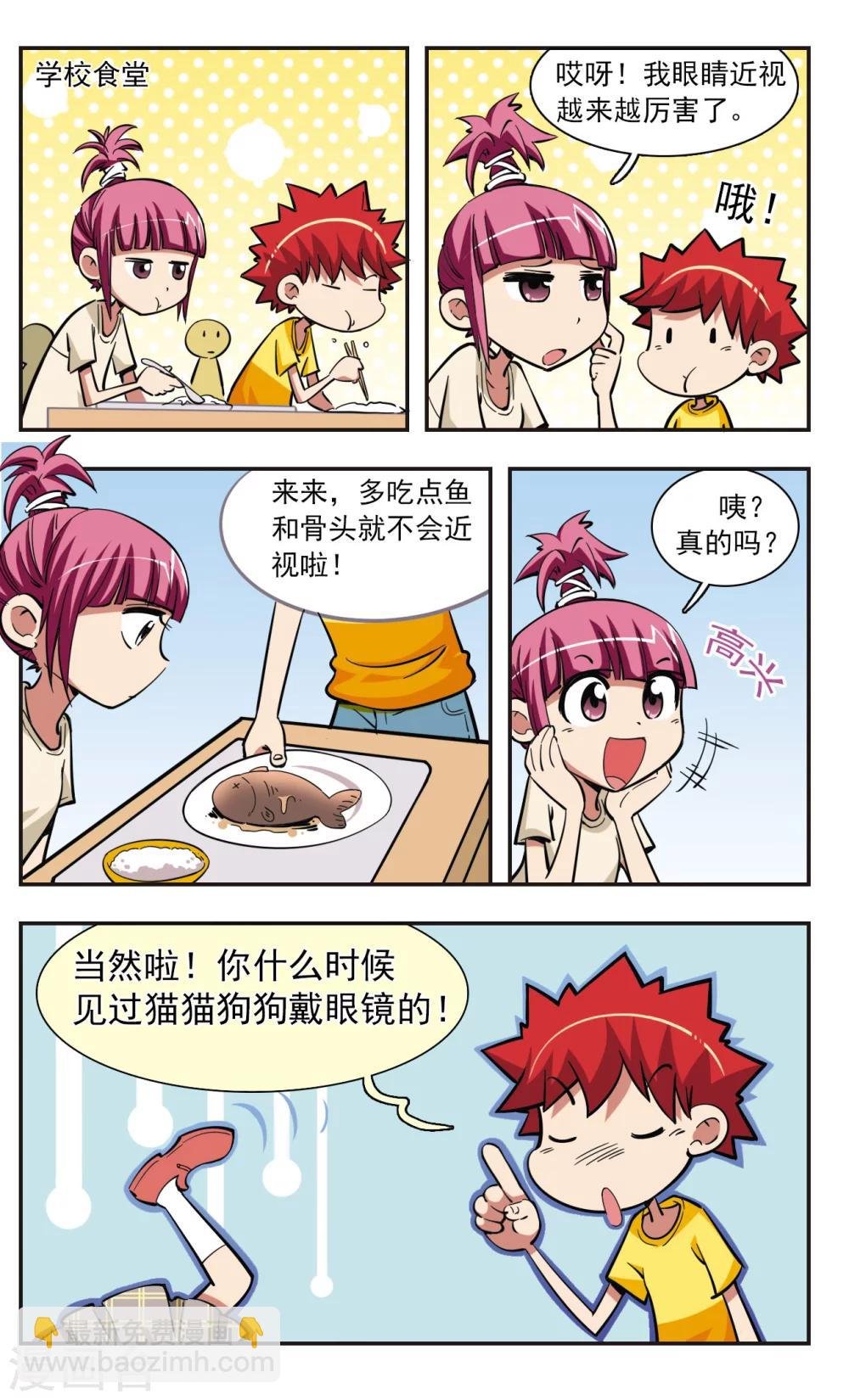 第31话