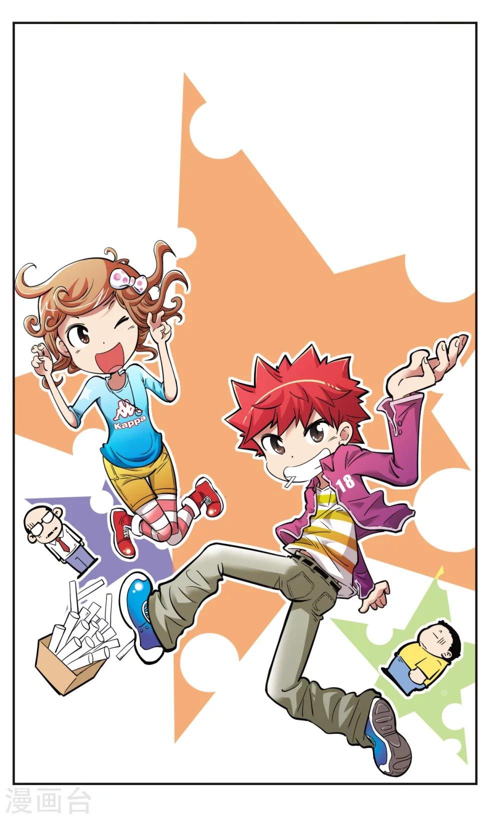 第32话