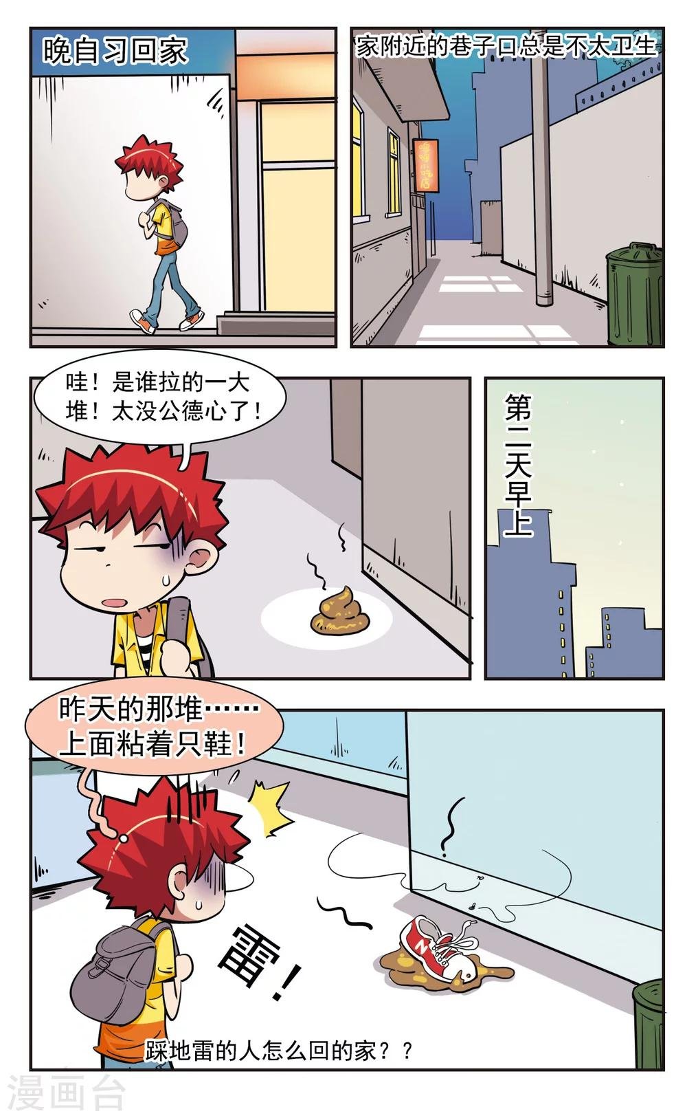 第32话