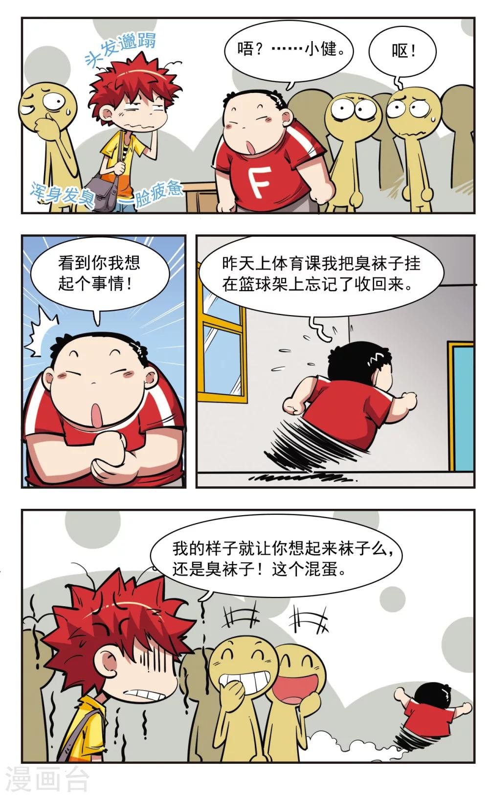 第33话