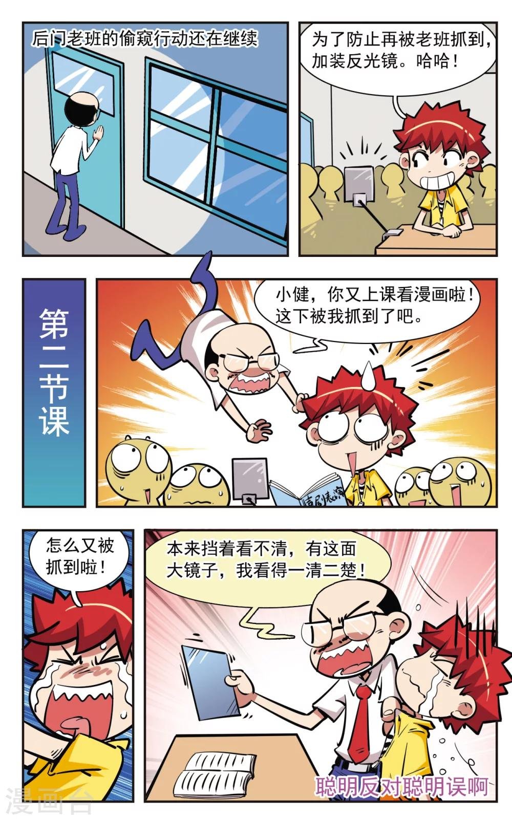 第33话