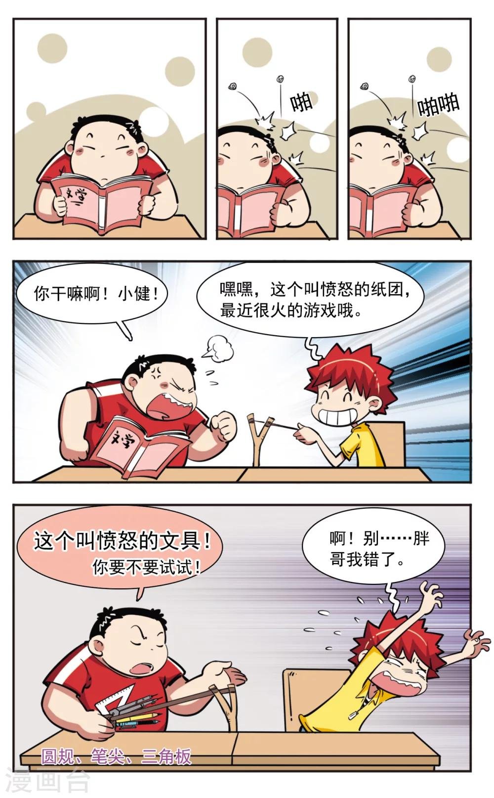 第34话