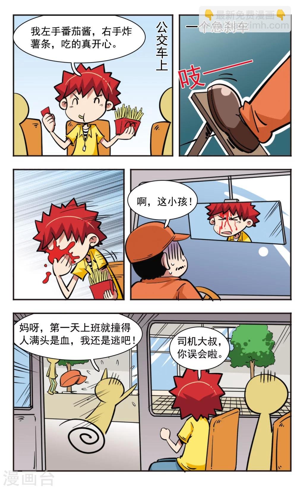 第34话