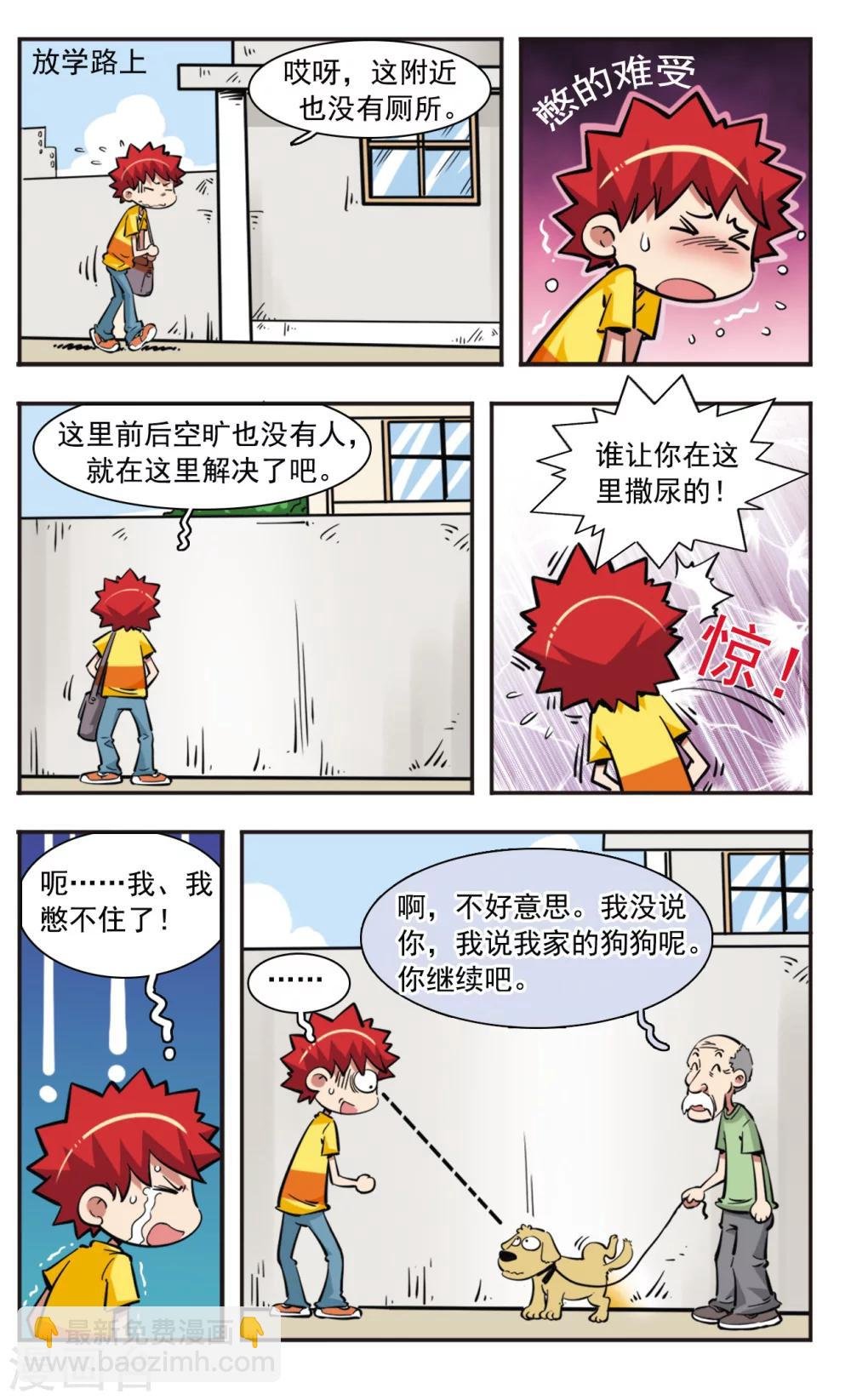 第34话