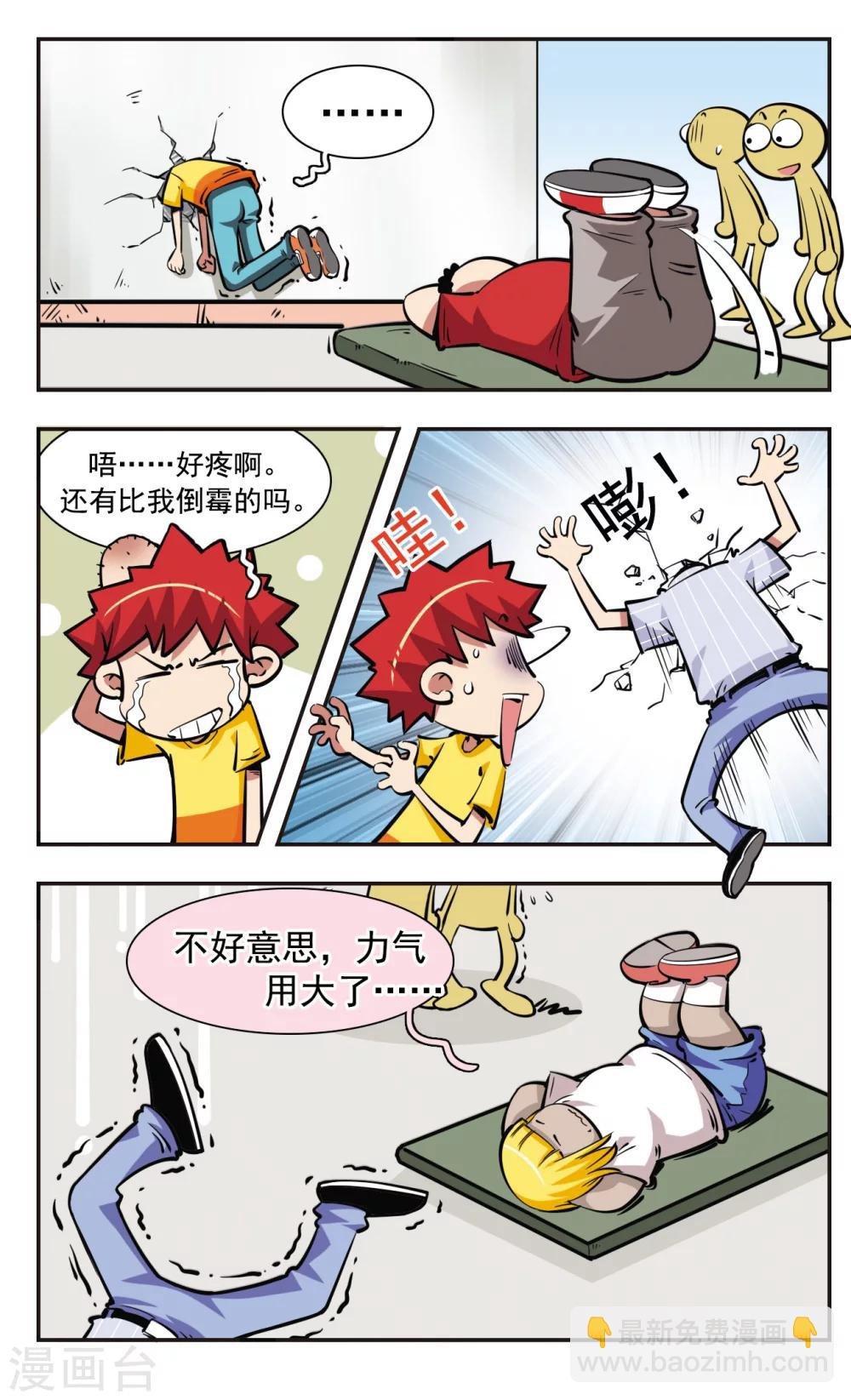 第34话