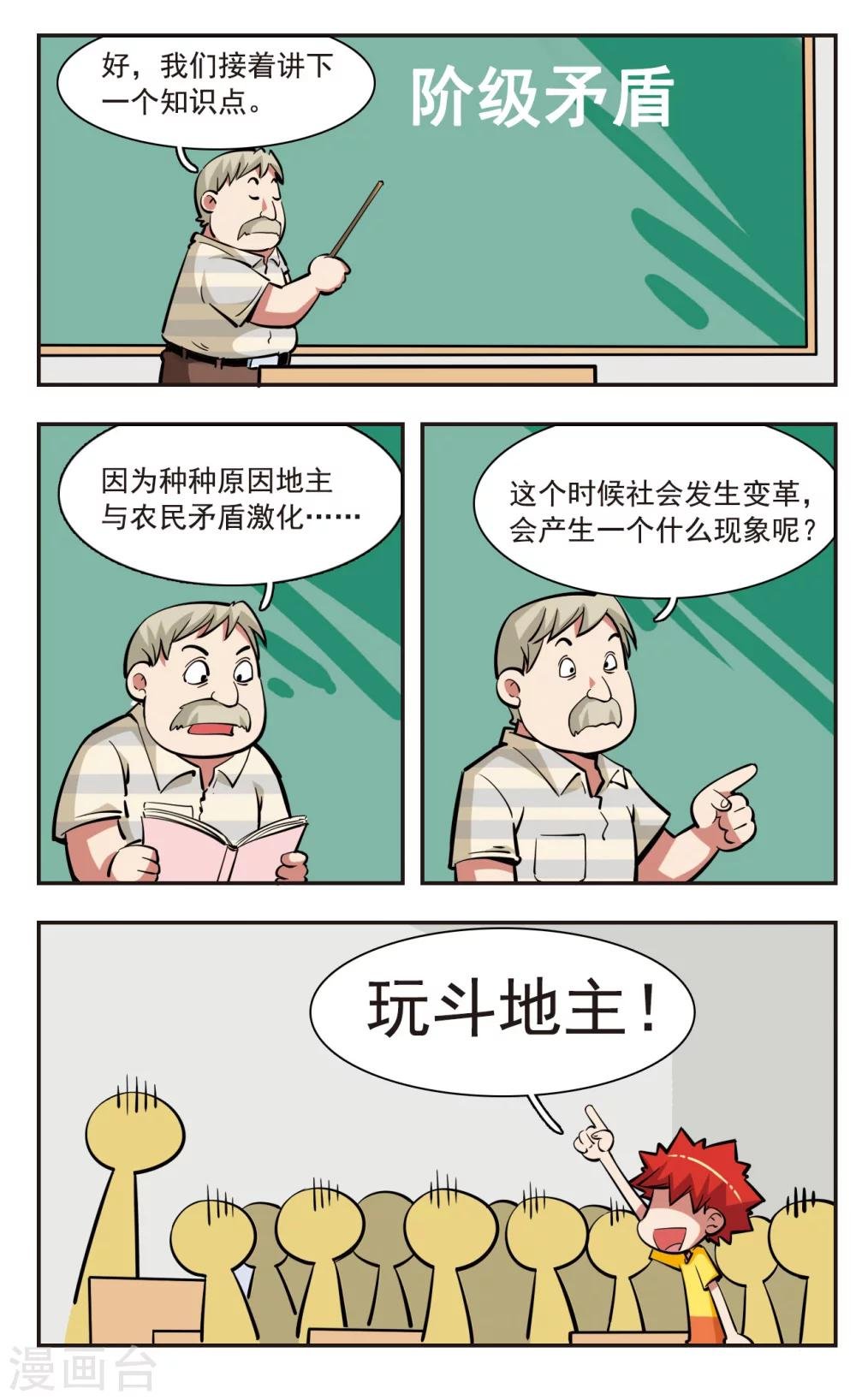 第35话