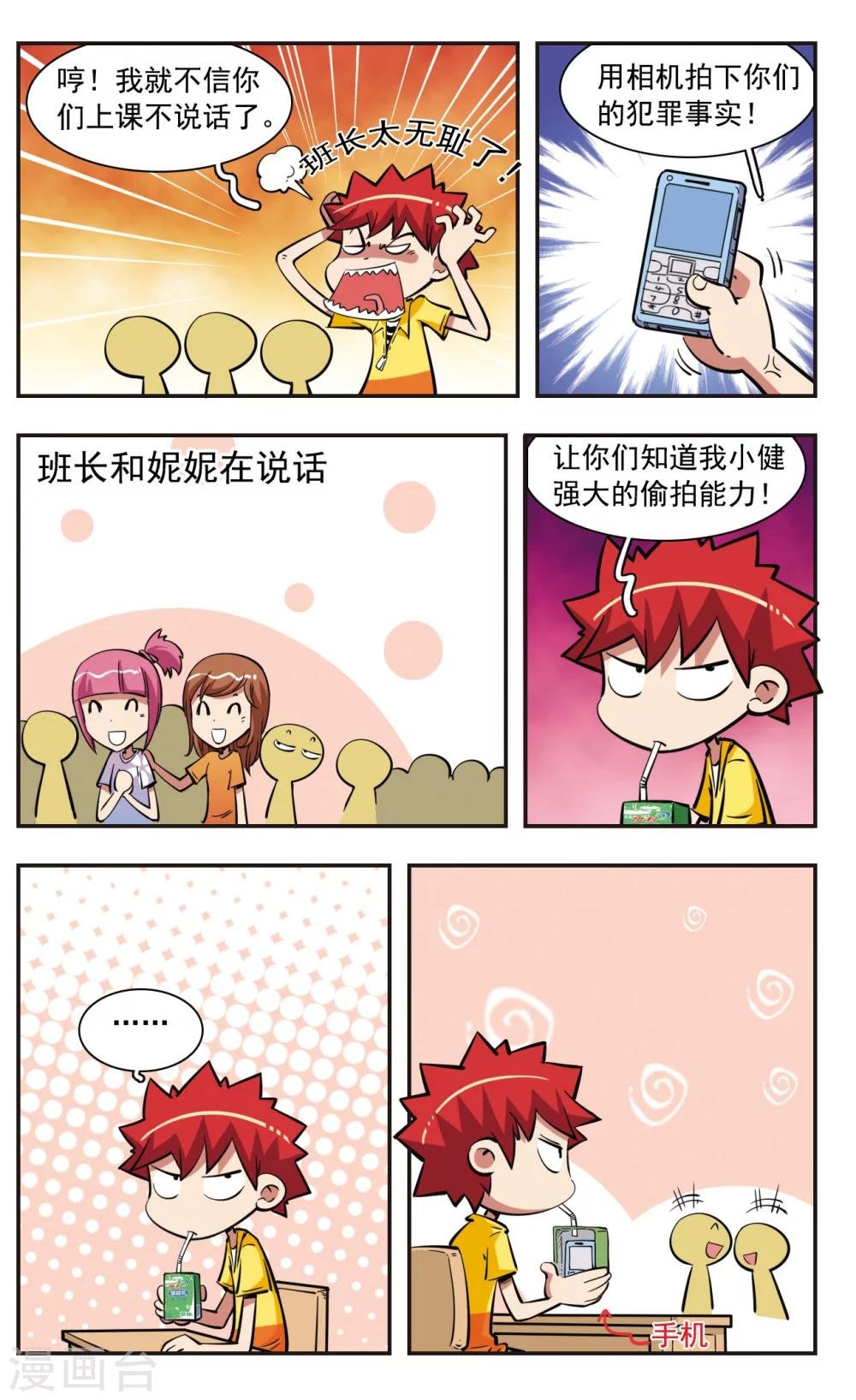第35话