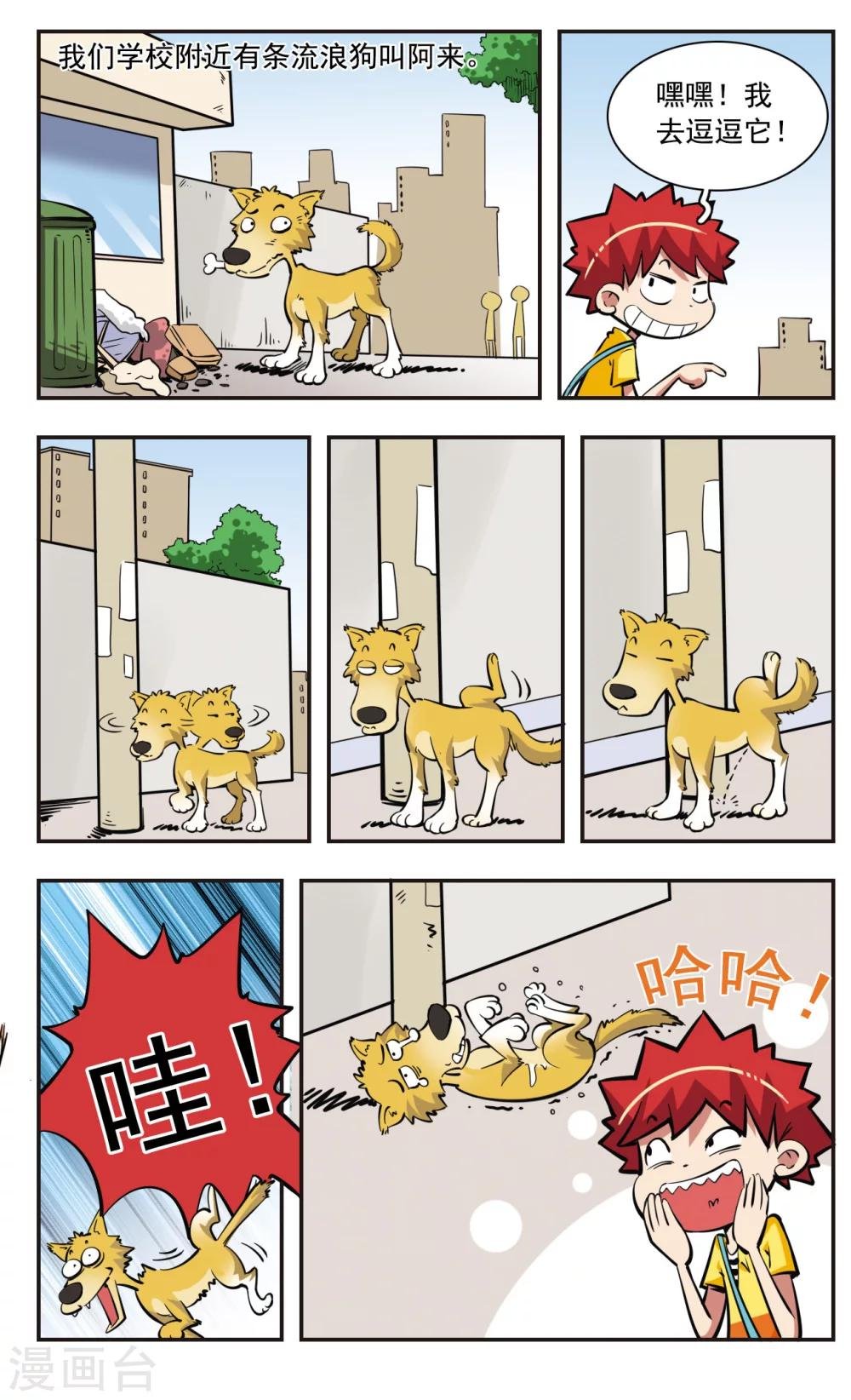 第35话