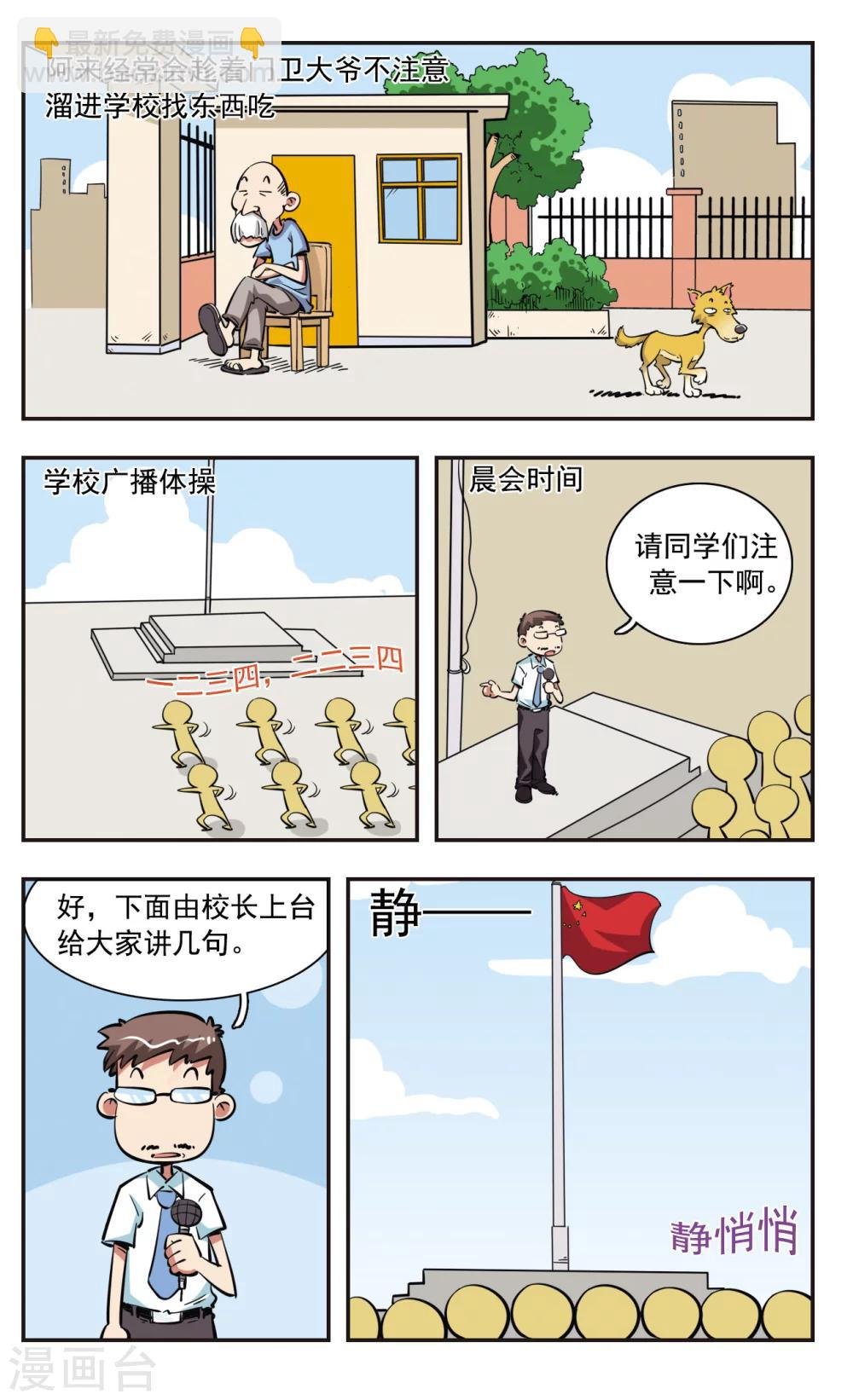 第35话