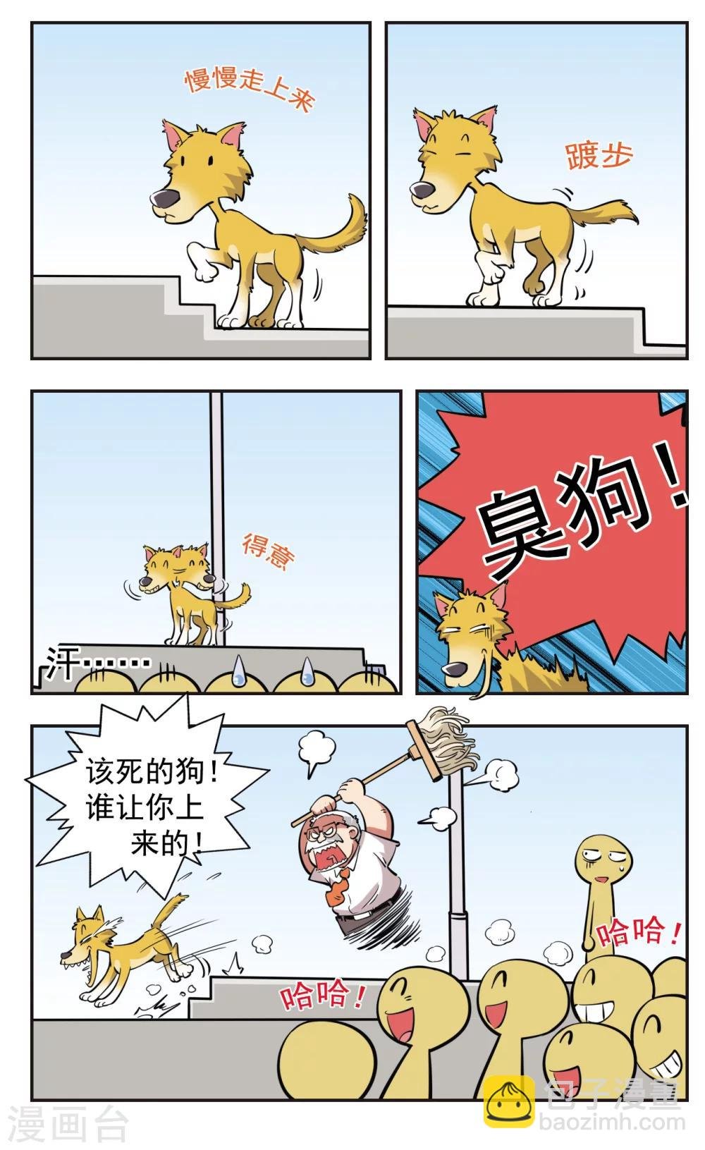 第35话