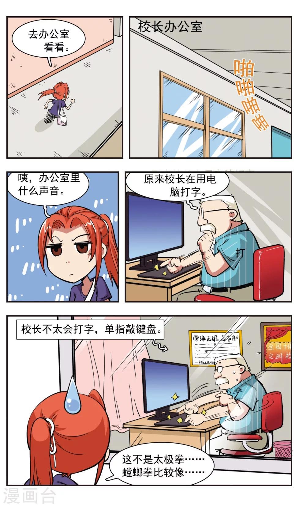 第36话