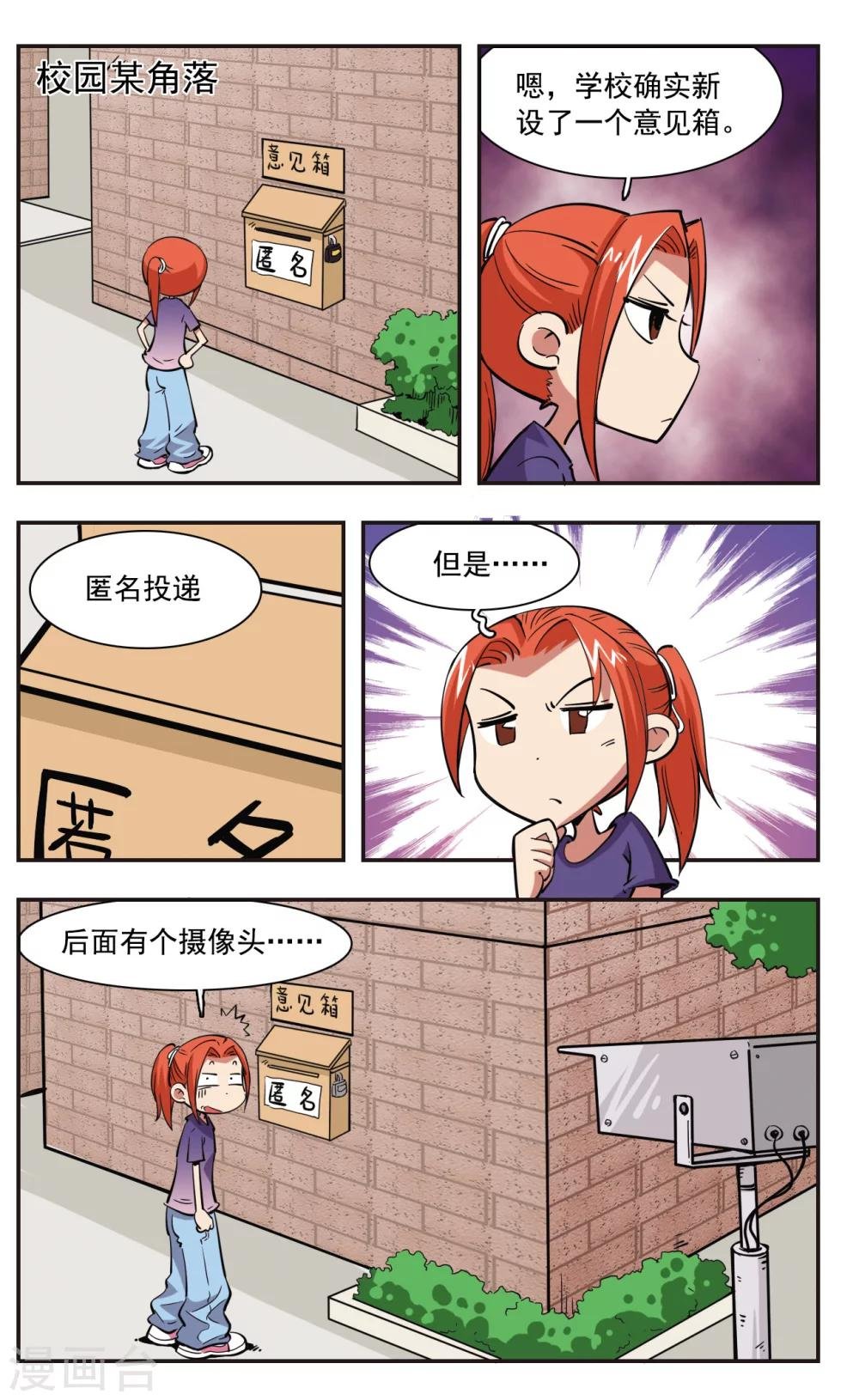 第36话