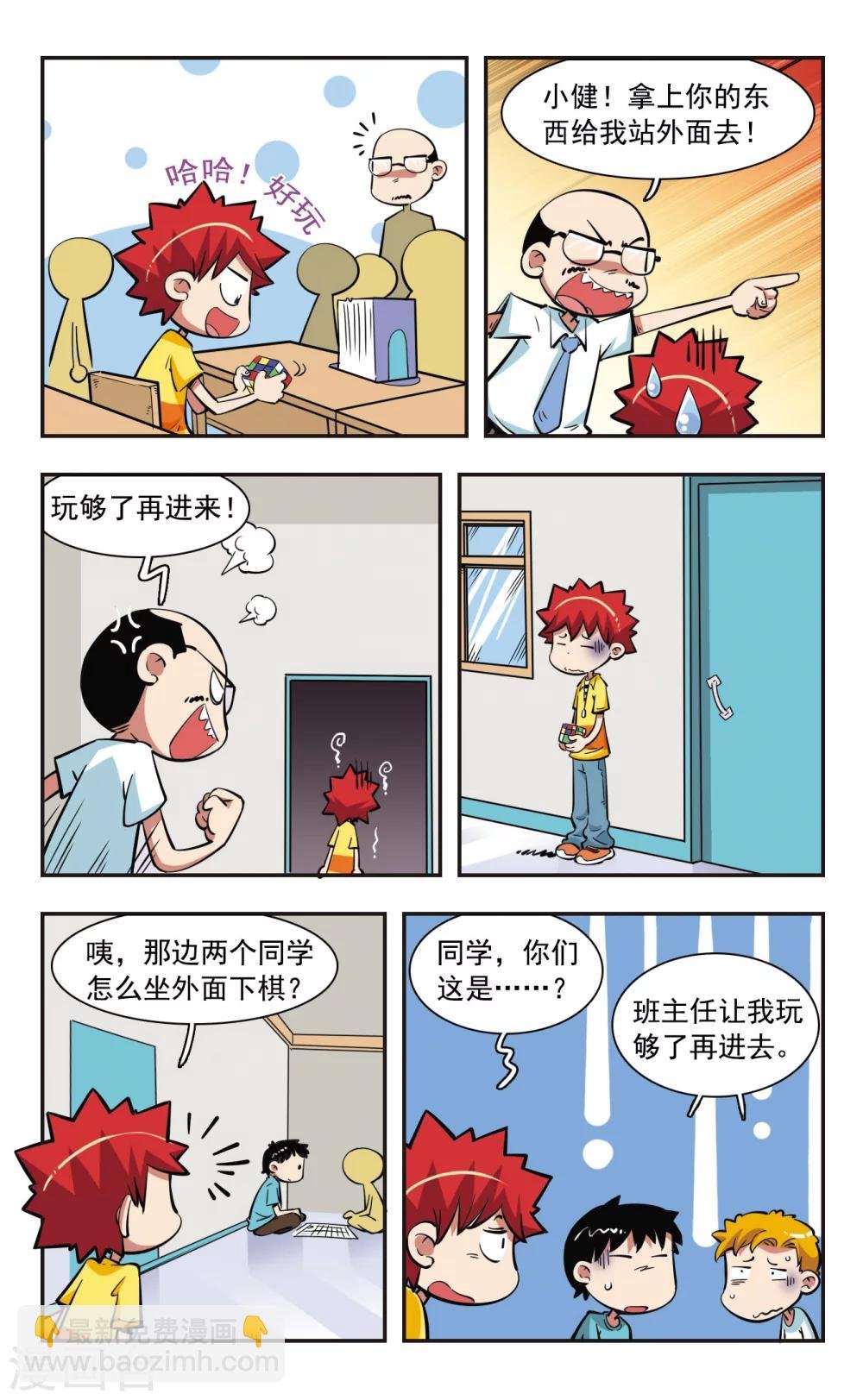 第36话