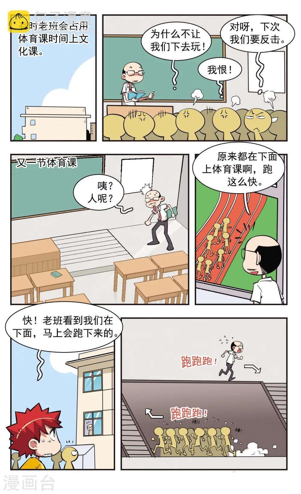 第37话