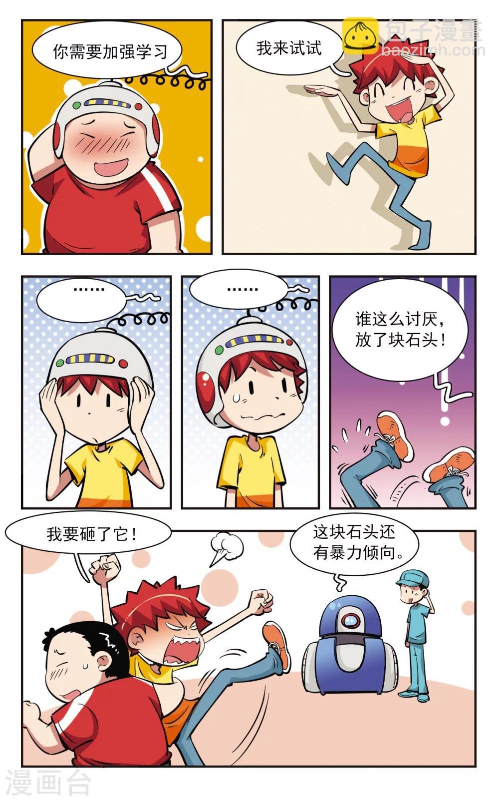 第38话