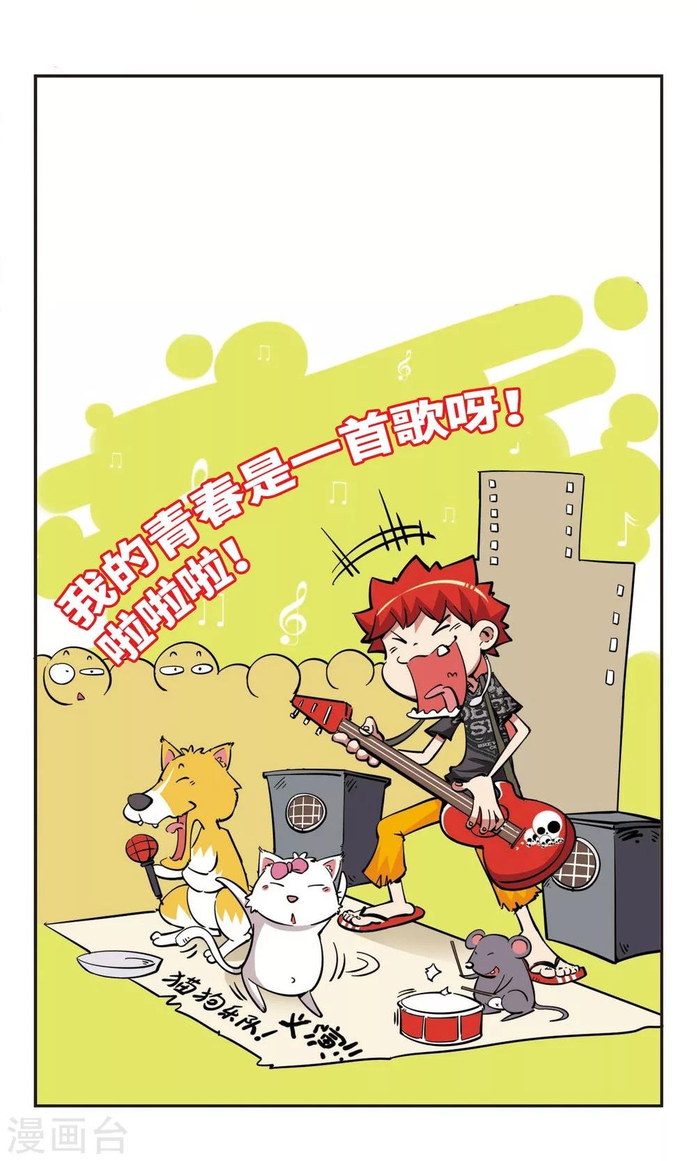 第39话