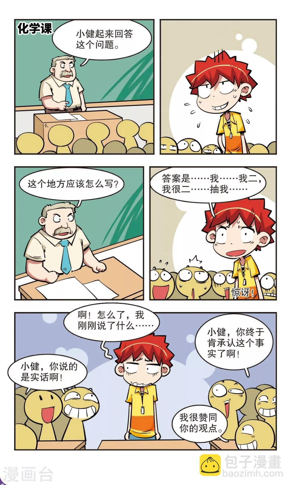 第39话