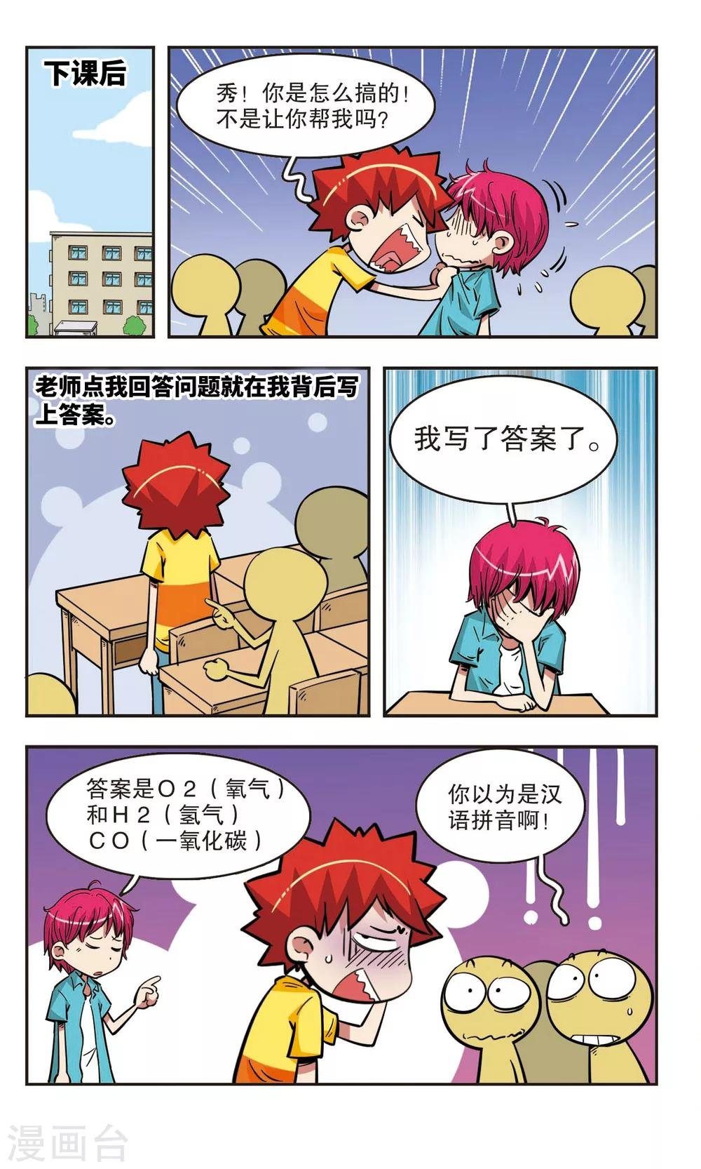 第39话