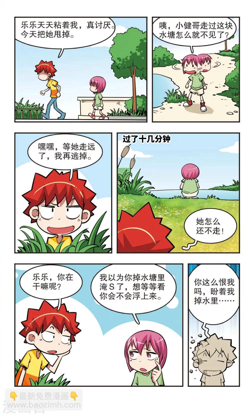 第39话