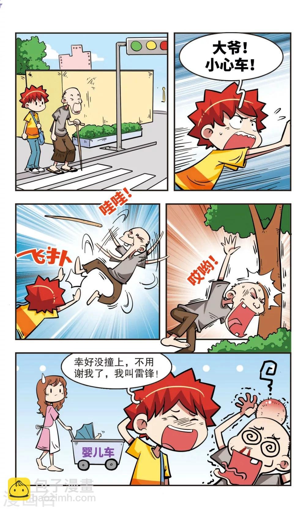 第39话