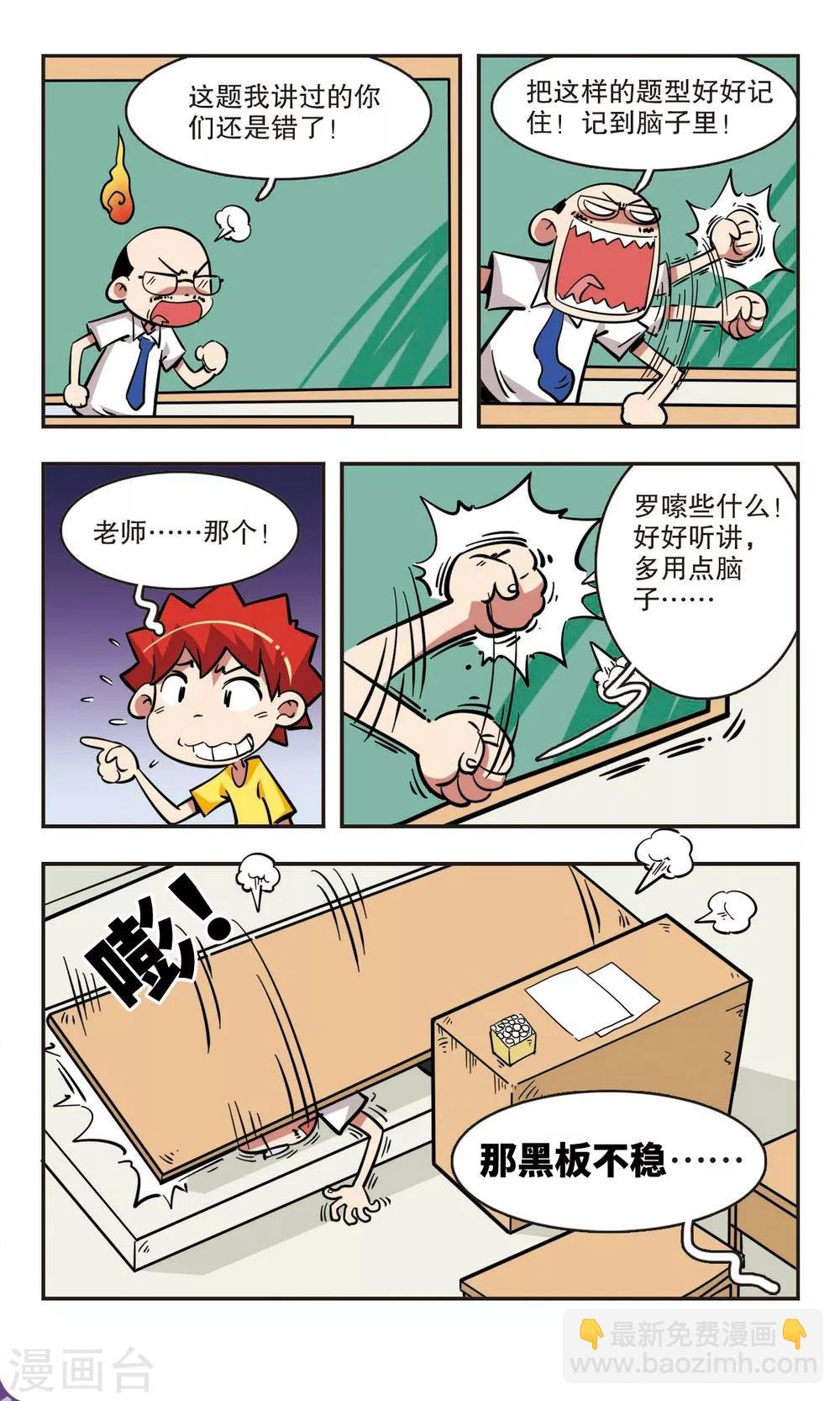 第39话