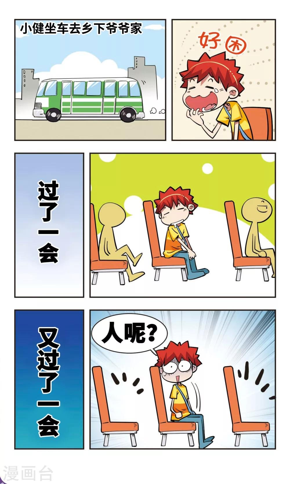 第39话