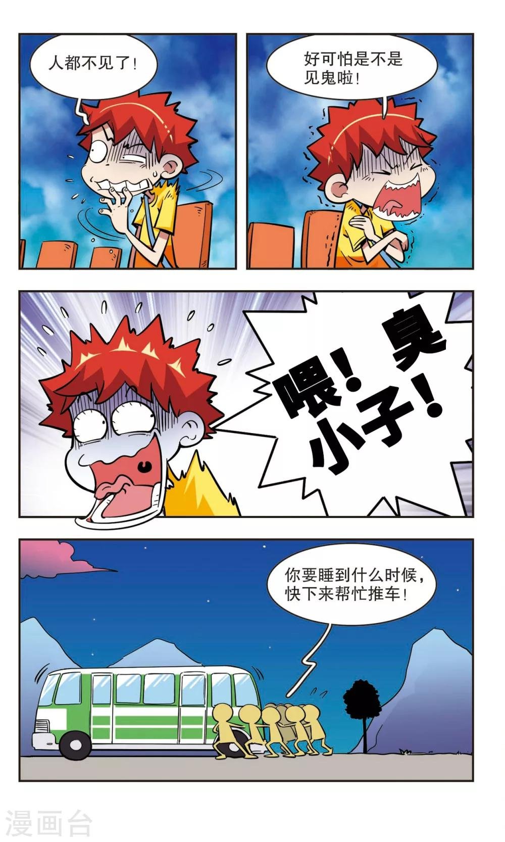 第39话