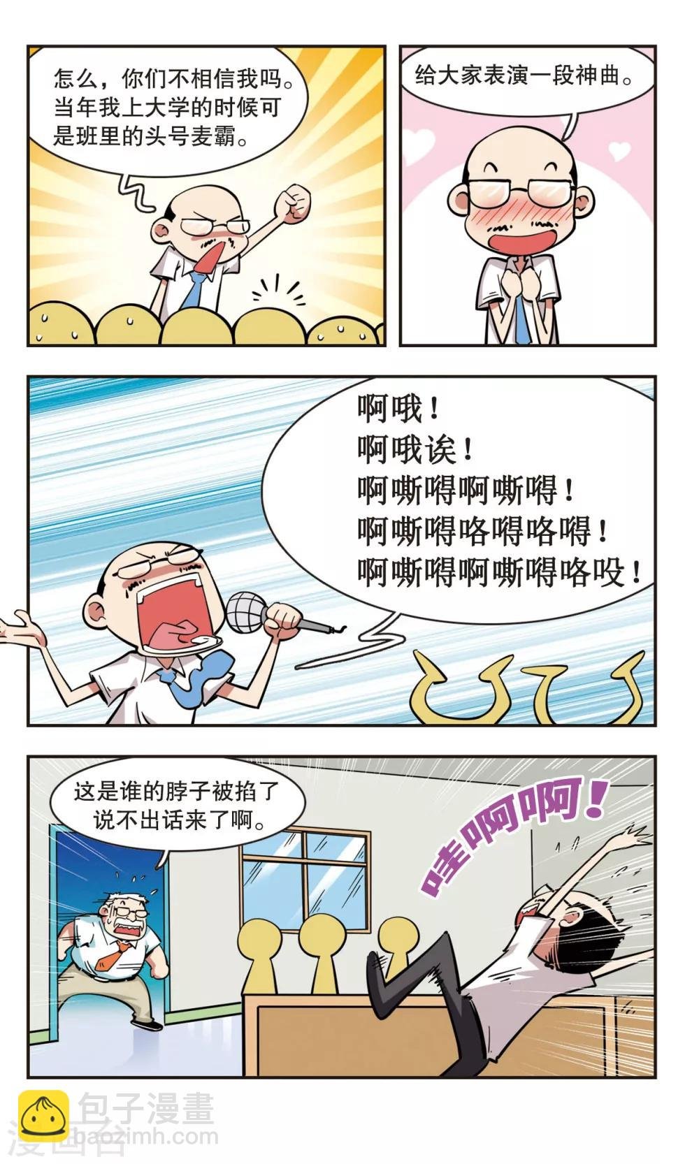 第40话