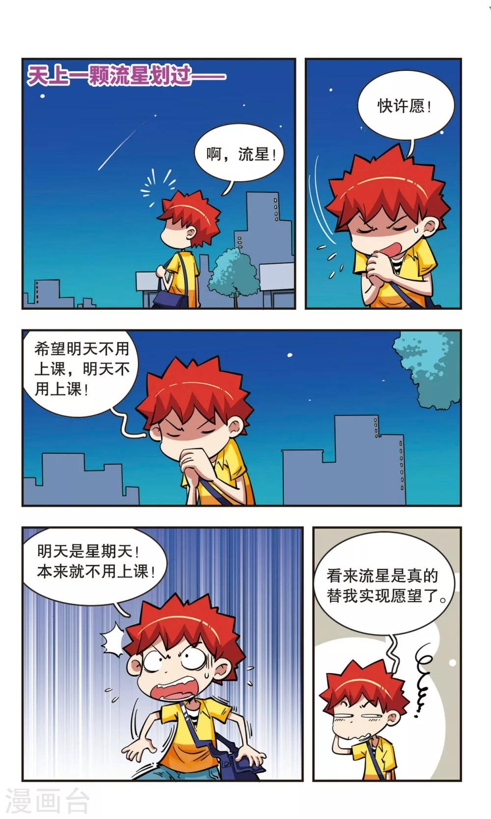 第40话