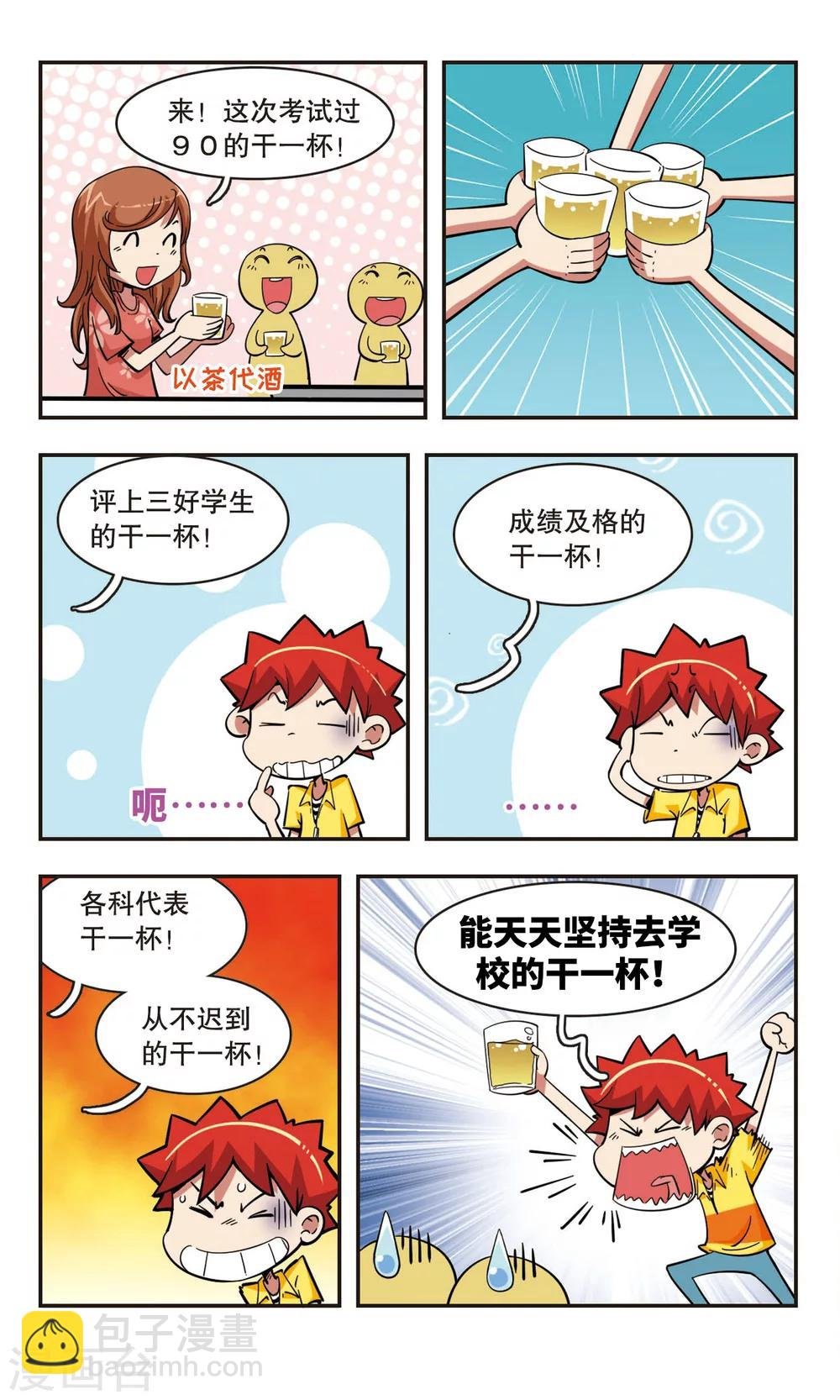 第40话