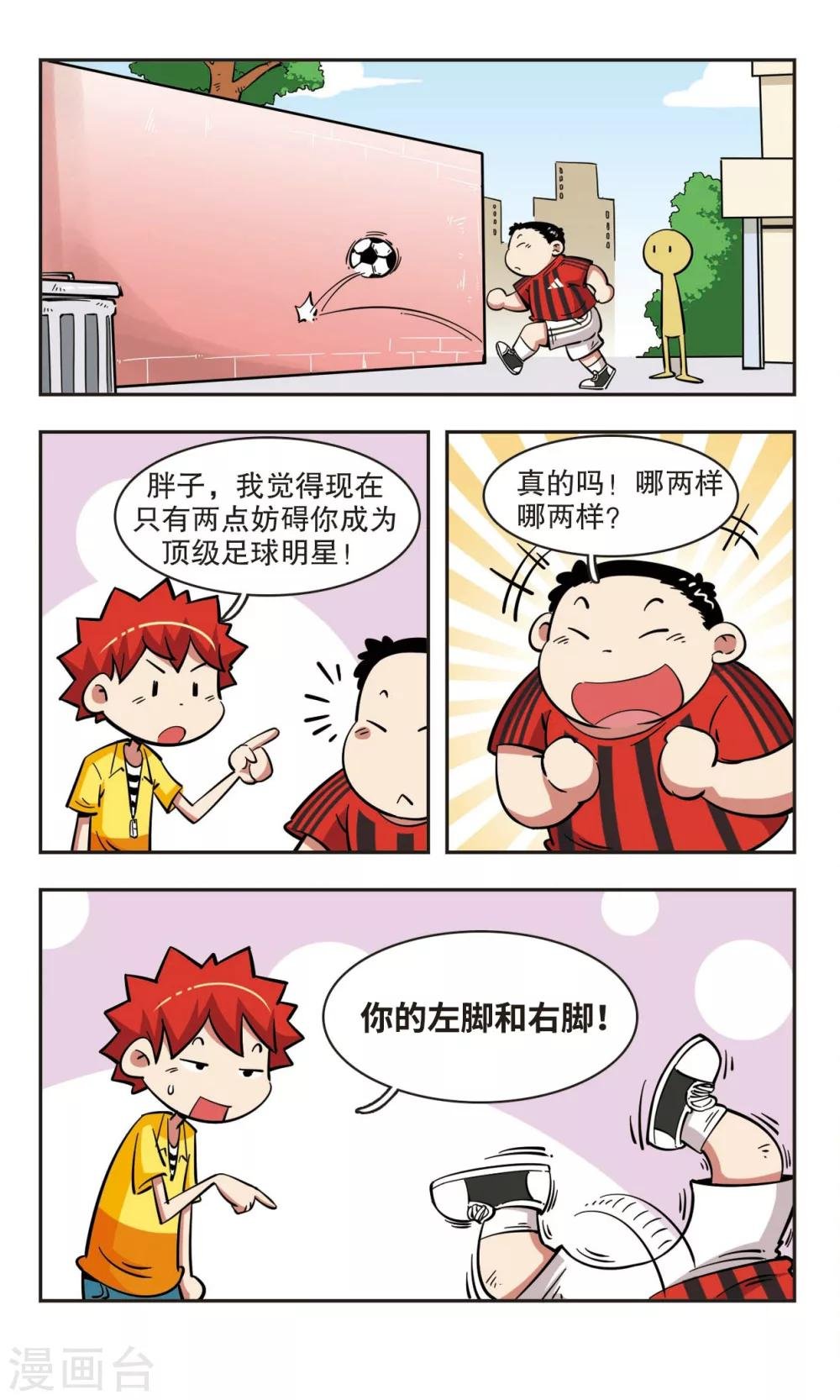 第41话