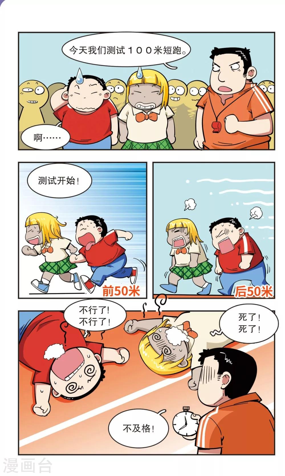 第42话