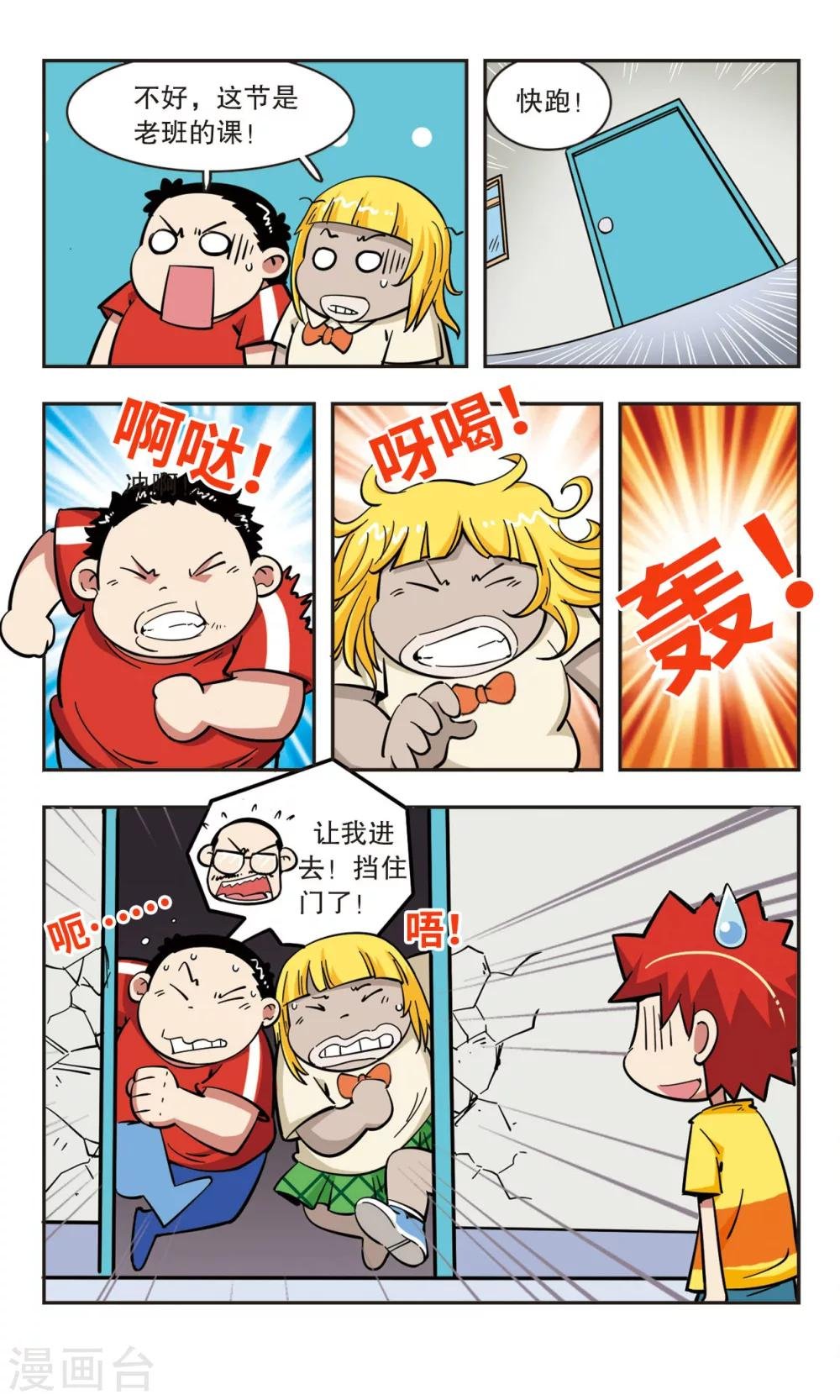 第42话