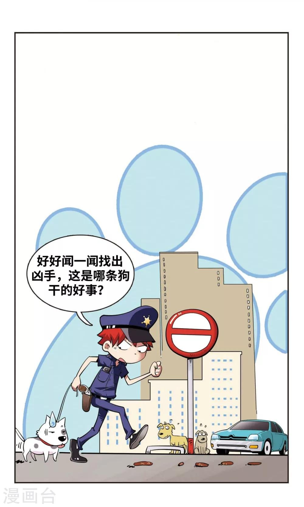 第43话