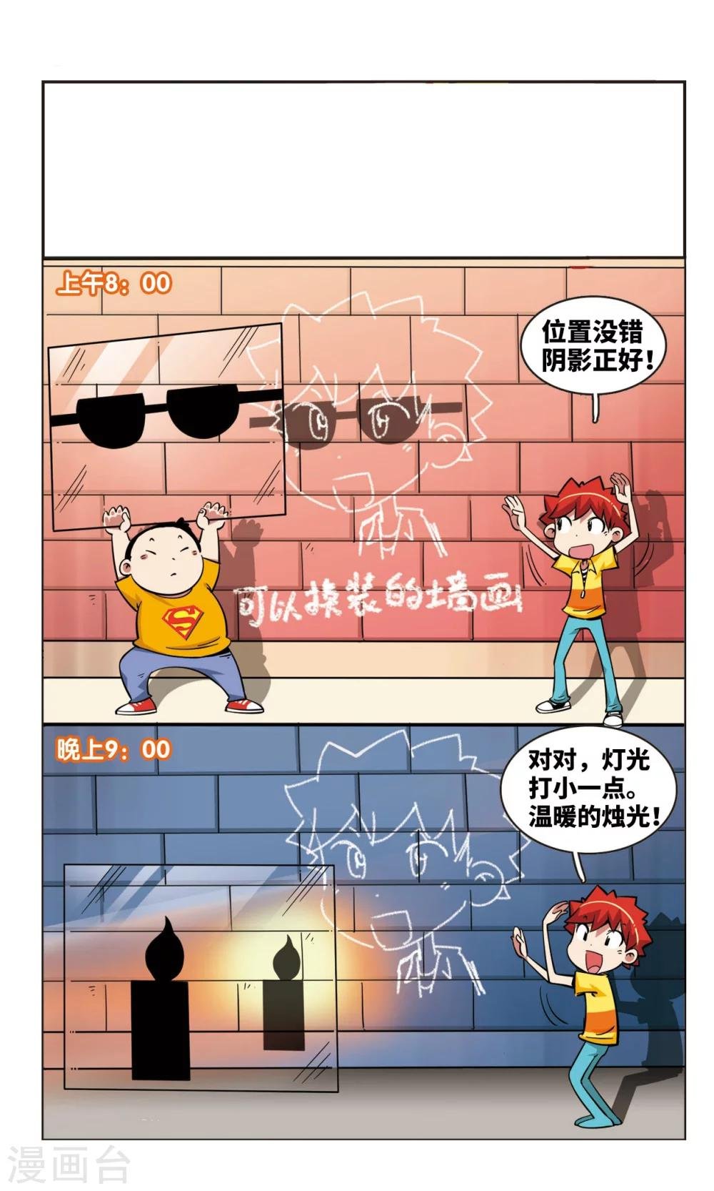 第44话