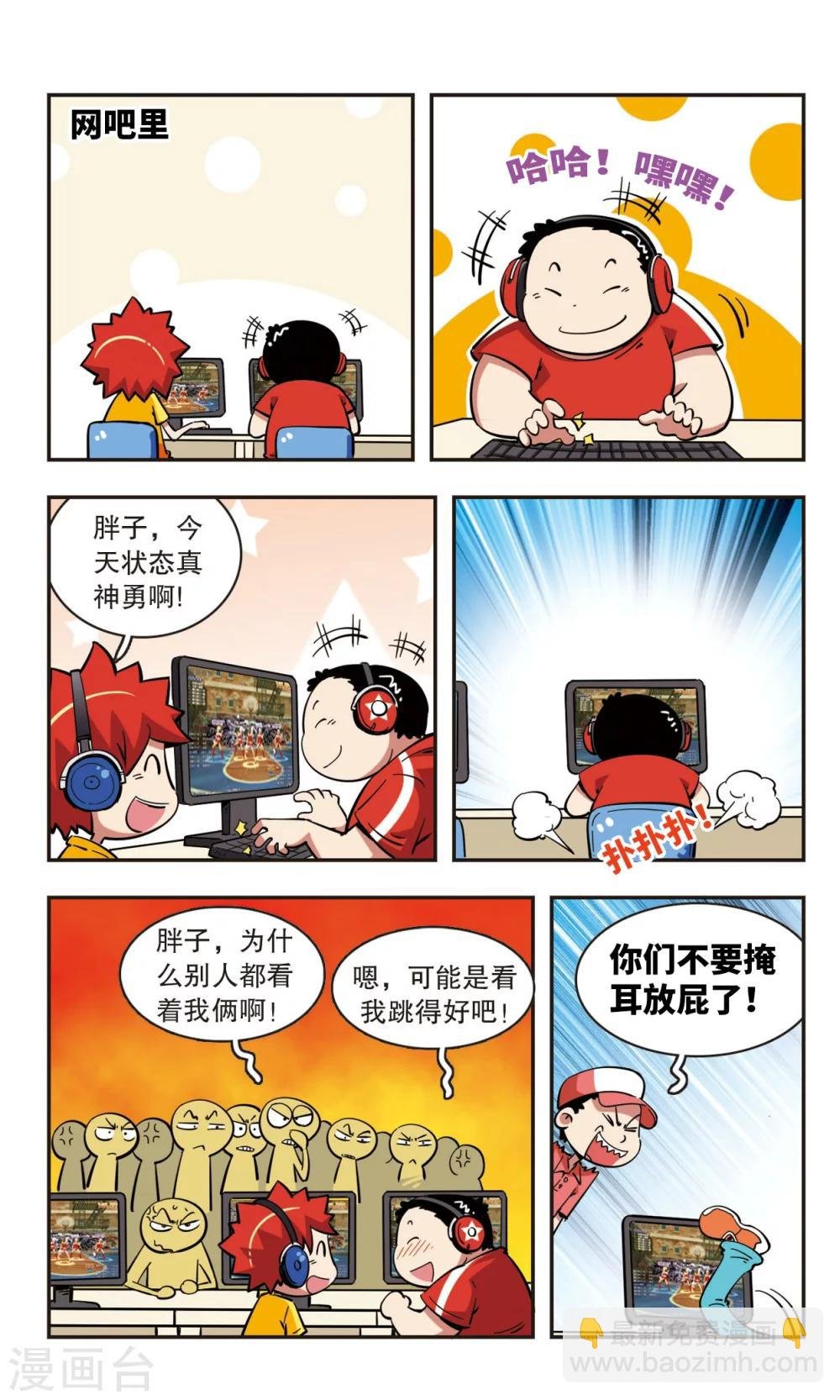 第44话