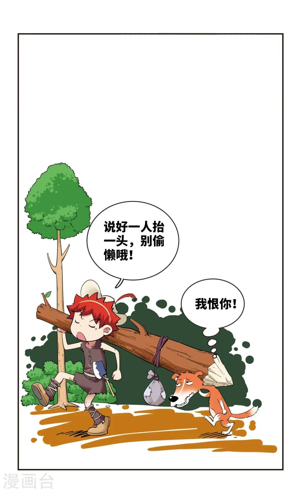 第45话