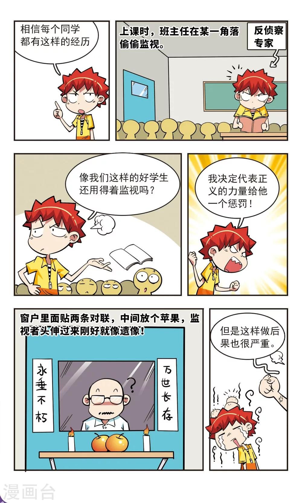 第46话