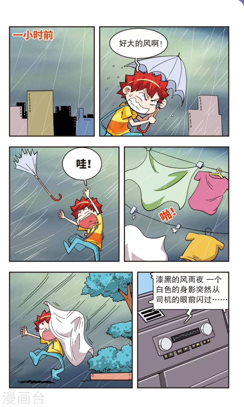 第48话