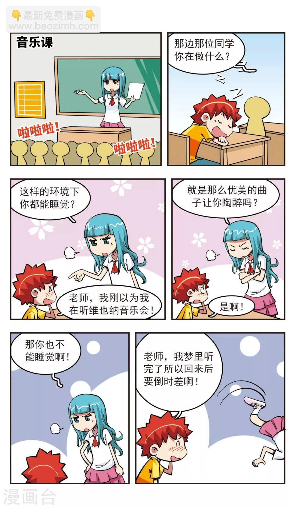 第48话