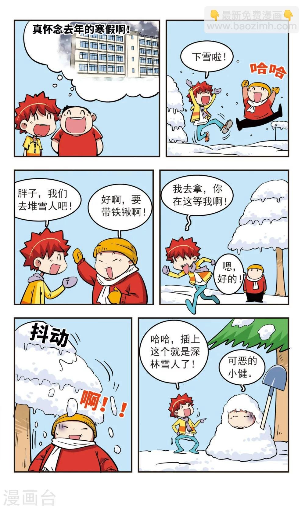 第48话