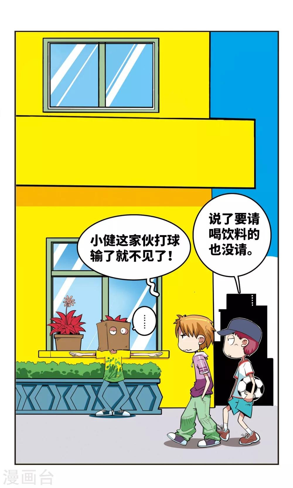 第49话
