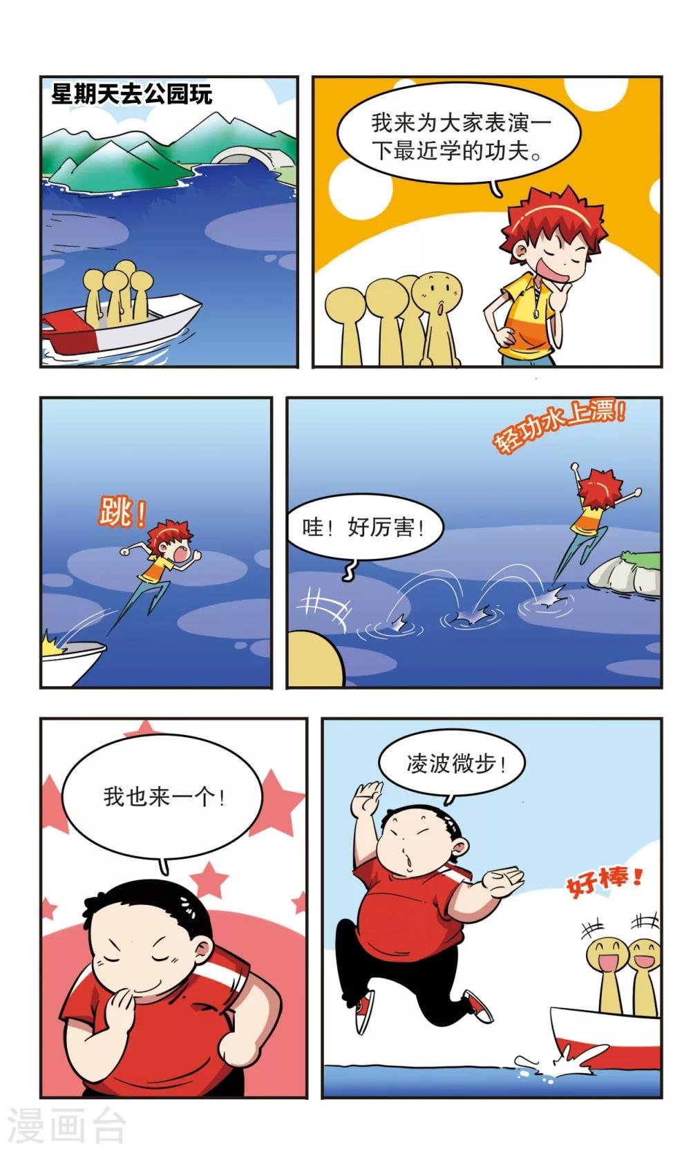 第49话