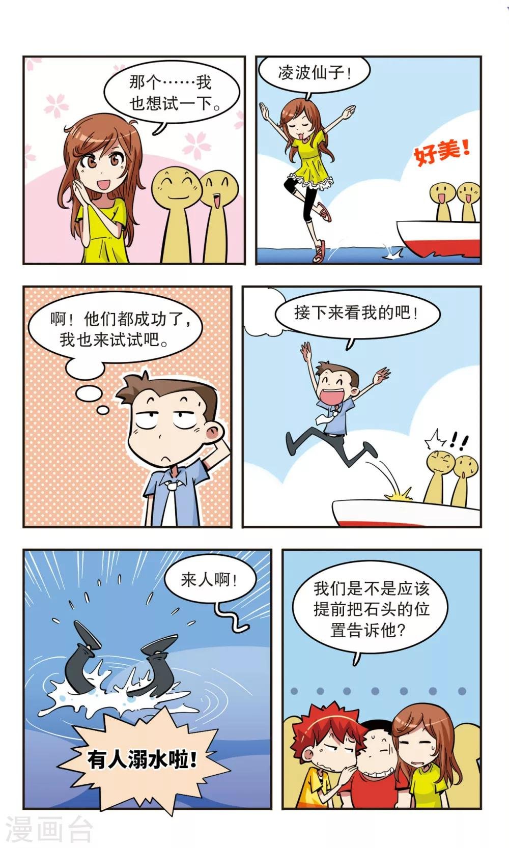 第49话