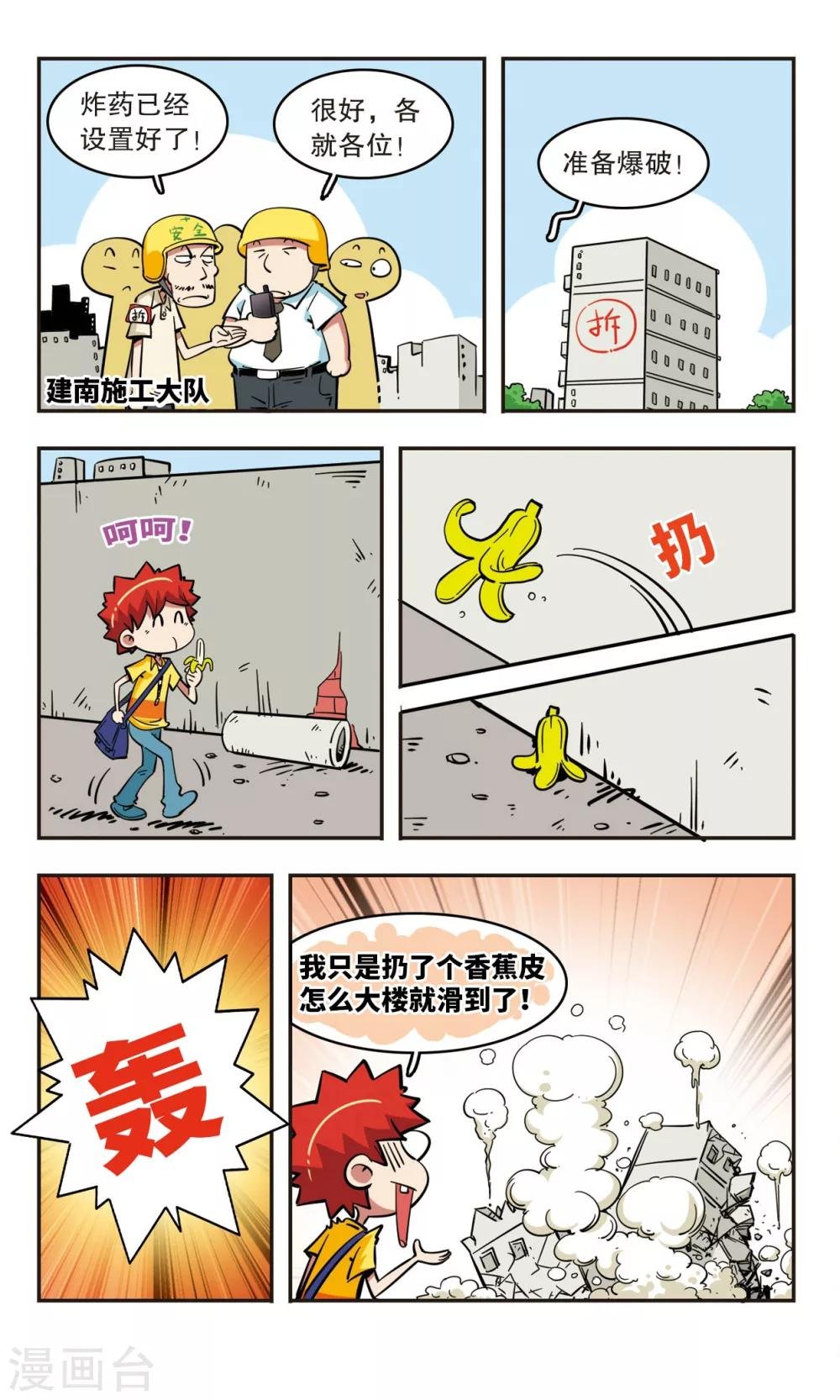 第49话